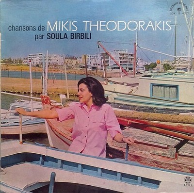 Mikis Theodorakis, Soula Birbili* - Chansons De Mikis Theodorakis L Vinyl 221416