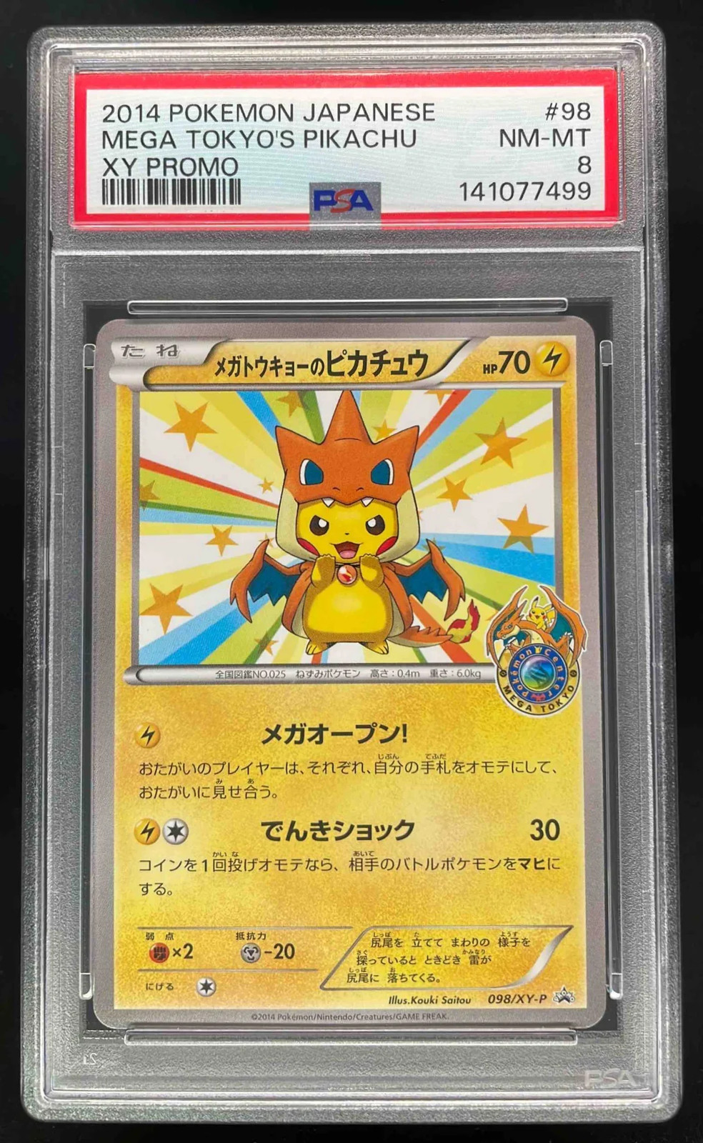 2014 Pokemon Japanese XY Promo #98 Mega Tokyo's Pikachu PSA 8