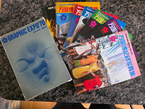 Expo 70 Japan for sale | eBay