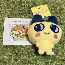 Tamagotchi Plush Mascot Strap Key chain Mametchi Mamecchi Japan