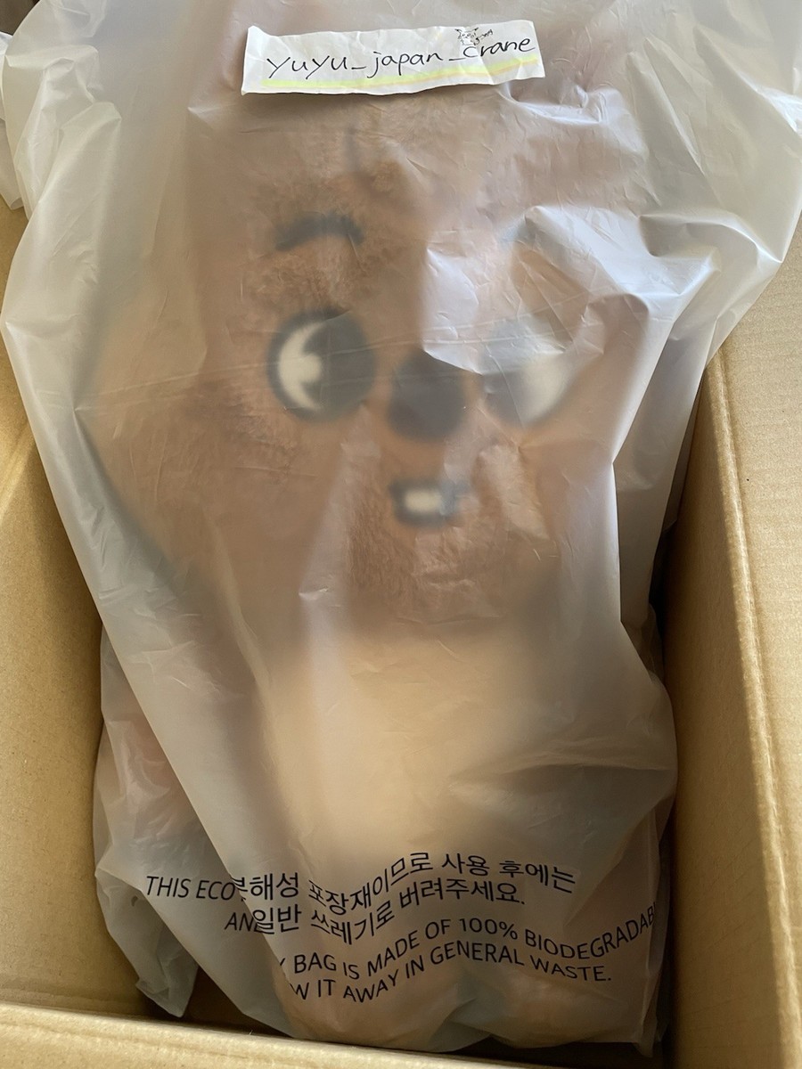 Stray Kids SKZOO Han Quokka Plush Teddybear Ver. K-pop