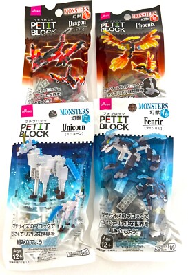 Small Monster FirstSpearDASタイプ Small Monster FirstSpearDASタイプ Small Monster FirstSpearDASタイプ