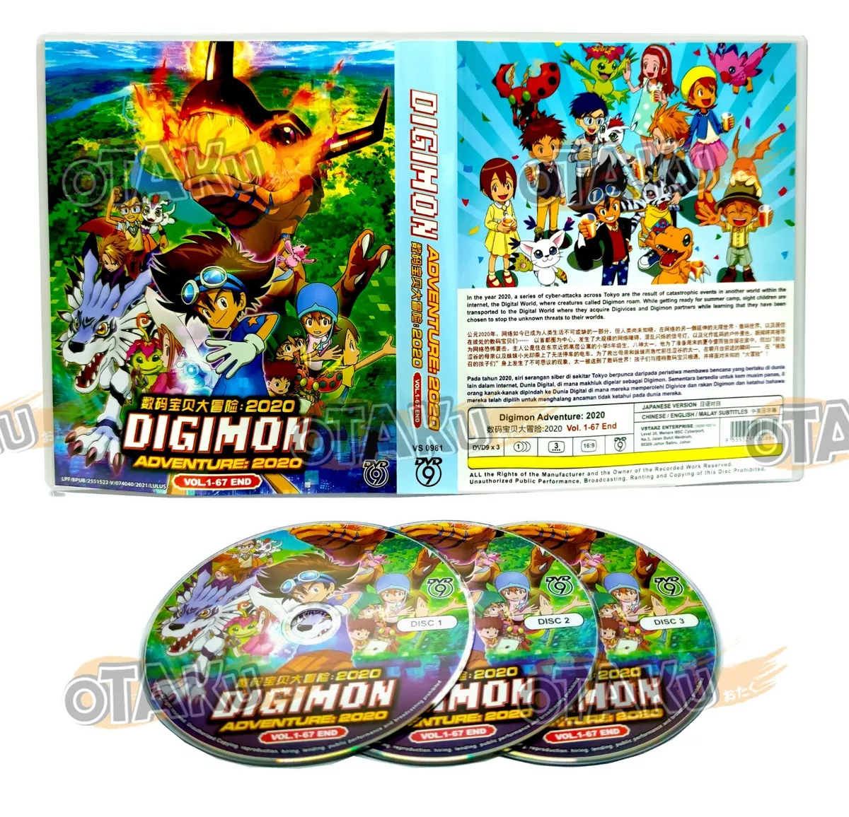 Digimon Season 1  Digimon, Digimon seasons, Digimon adventure