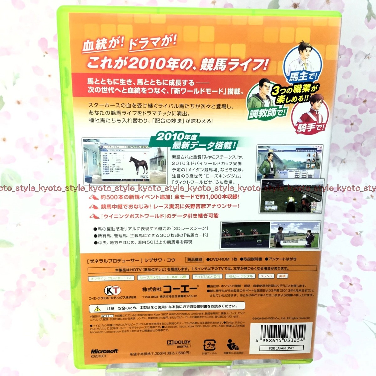 Xbox360 - ウイニングポストワールド 2010 xbox360 USED XBOX360 Winning Post World 2010 Winning Post World 2010