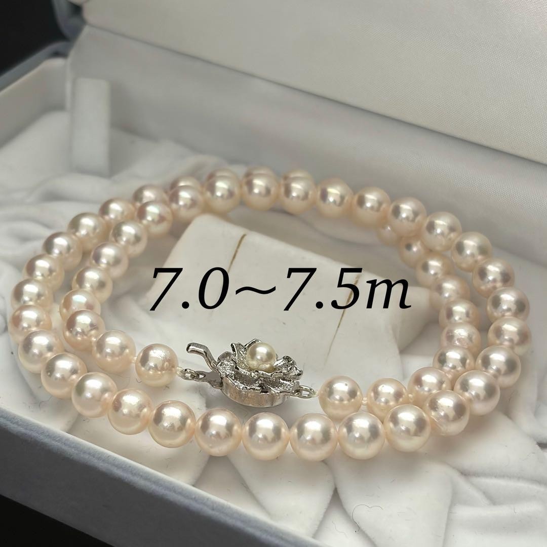 Akoya Pearl Necklace 7.0-7.5mm 43cm Genuine Pearl High Luster Silver