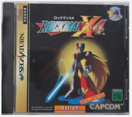 Megaman Rockman X3 X4 8 Lot 3 Set Sega Saturn SS Capcom Play Staion Japan Ver. - Image 3 of 4