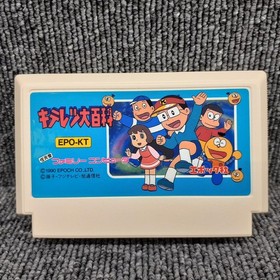 Famicom Software Model Kiteretsu Daihyakka Epoch FHa17
