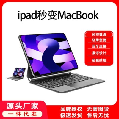 Magic Keyboard for iPad Pro Air Mini 1 1 2 3 4 5 6