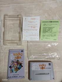 Torneko's Great Adventure Mystery Dungeon W/box Instruction  Super Famicom SFC 