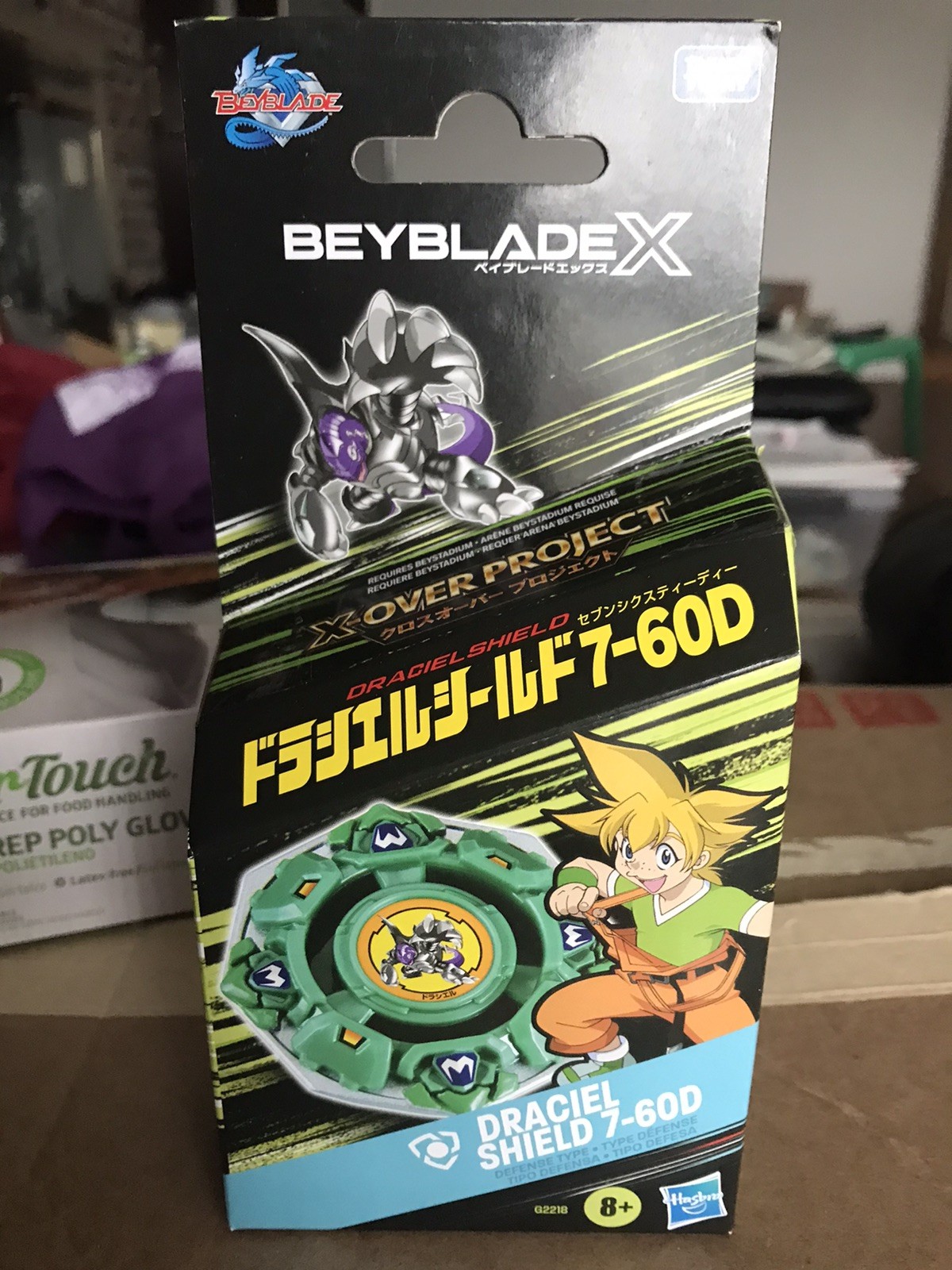 Ebay Item For Sale