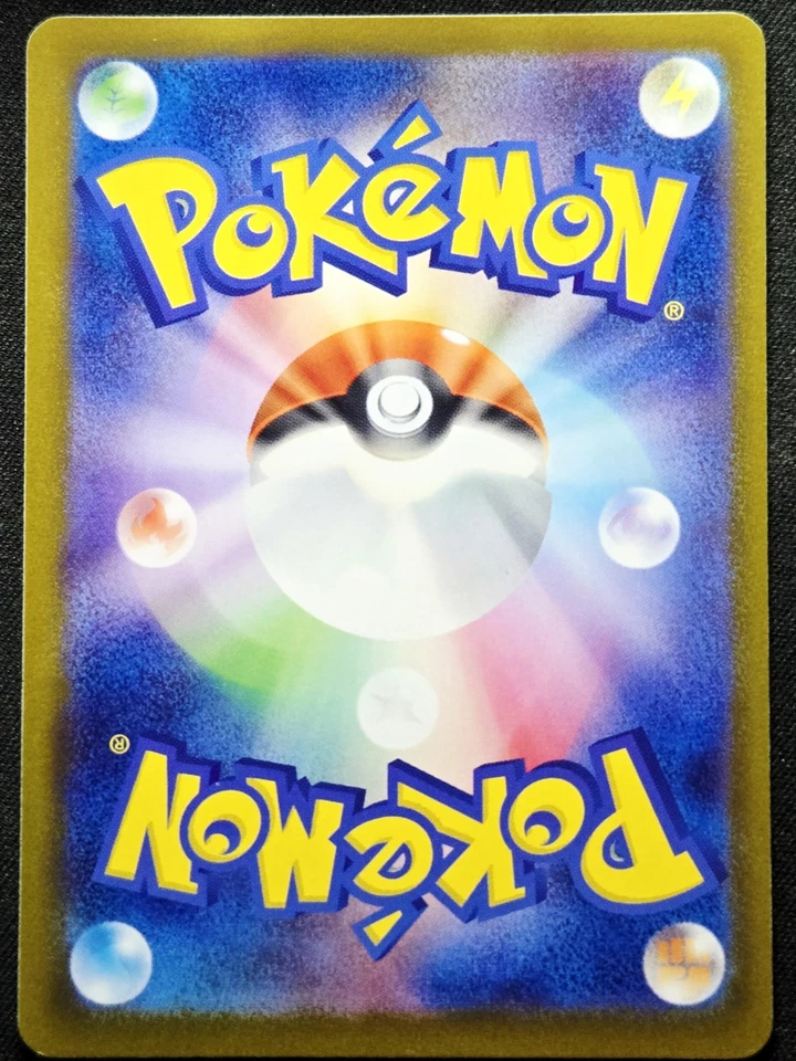 Technical Machine Blindside 057/062 sv3a Raging Surf - Pokémon TCG Japanese - Image 2 of 2