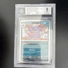 Pokémon Gengar 050/088 2026 Promos Cosmos Holo GameStop Stamp BGS 9