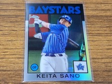 2021 Topps Chrome NPB Keita Sano 1986 Insert Nmmt+