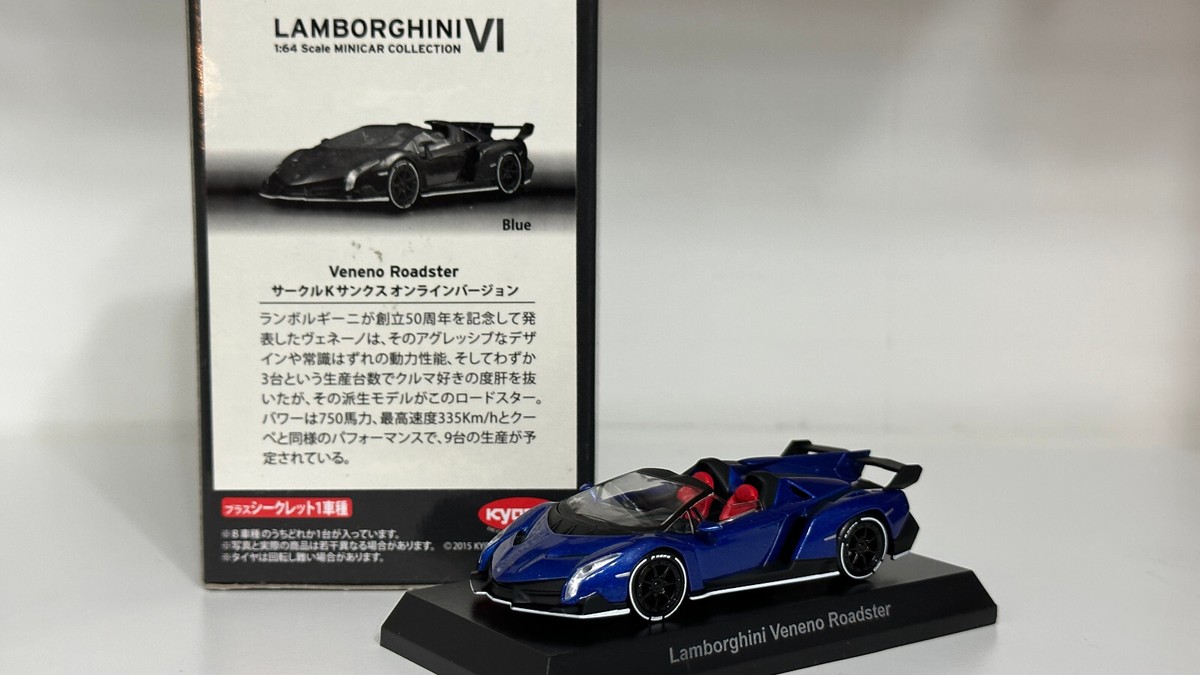 Kyosho 1/64 Lamborghini Veneno Roadster Blue Exclusive