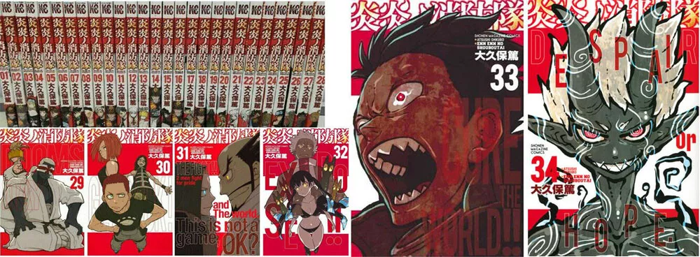 ENN ENN NO SHOUBOUTAI manga comic book 1 to 34 set used fire force anime