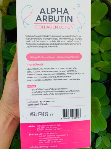 Alpha Arbutin Collagen Lotion 3+ Plus Thailand 500ml Niacinamide Shea Butter - Picture 11 of 11