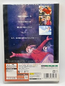 After Unforgettable Bond Limited Edition Dreamcast Japan Ver.