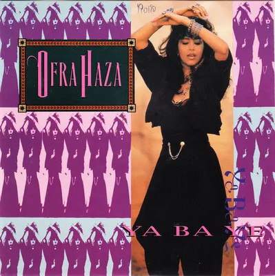 Ofra Haza Ya Ba Ye Vinyl Single 7inch NEAR MINT Teldec