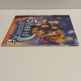 Skies of Arcadia Dreamcast Vintage CIB with Instructions. SEE DESCRIPTION!
