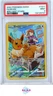 FA/EEVEE BRILLIANT STARS POKEMON SWORD & SHIELD BRILLIANT STARS 2022 TG11 PSA 9