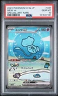 2023 POKEMON JAPANESE SV4A-SHINY TREASURE EX SPECIAL ART RARE #347 MEW EX PSA 10