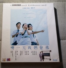She Remembers, He Forgets 2015 VCD Hong Kong movie VCD Miriam Yeung new sealed