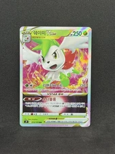 Pokemon-013/100 Shaymin V STAR RR Korean