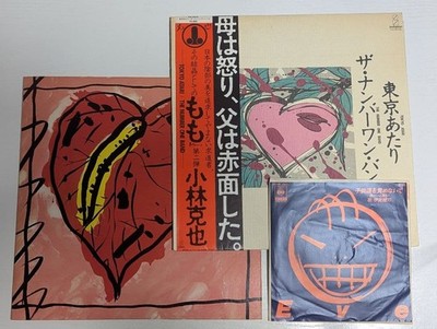 SnBKe Man Show Tokyo Atari Don't Blame Kids 3 Records zE