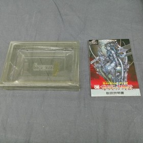 Irem Famicom Soft Guardic Gaiden Used