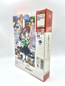 ☆ SEALED 2001 ☆ Sega Dreamcast - Comic Party Limited Edition - Japanese