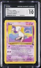 2000 Pokemon Black Star Promos #8 Mew Pokemon League CGC 10 GEM MINT