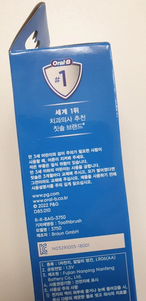 Oral-B DB5010 Battery Powered   Electric Toothbrush For Adult - Image 4 of 4