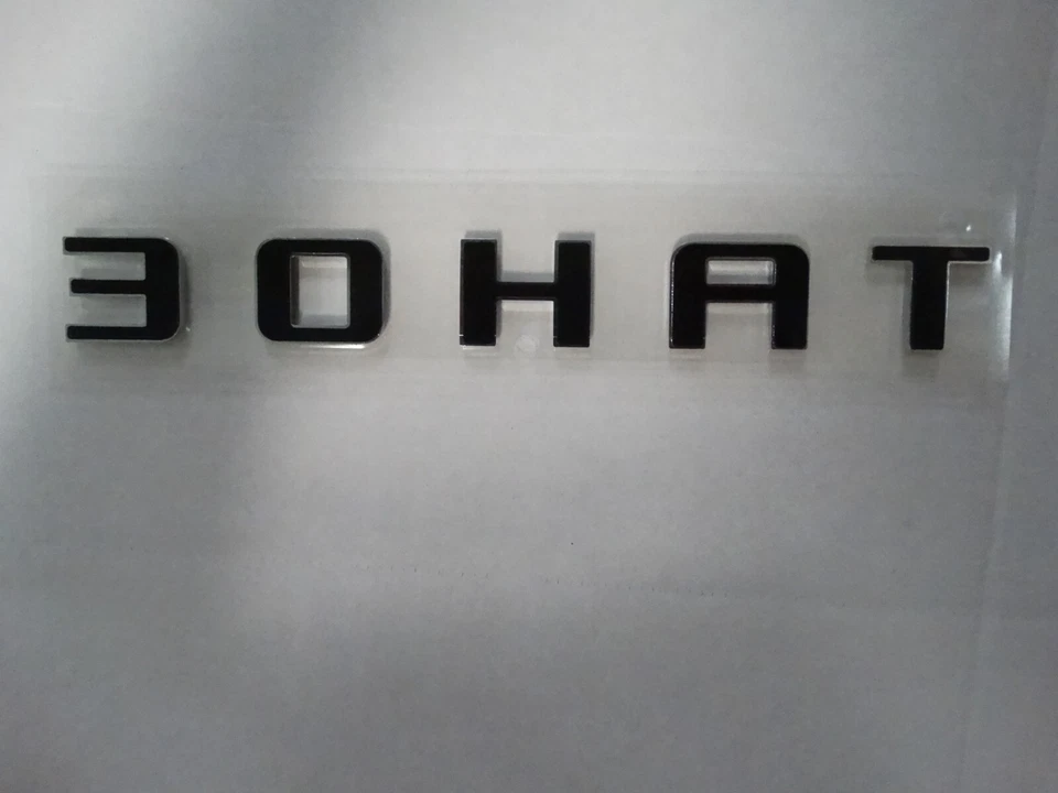 OEM Front Door Tailgate Tahoe Emblem Chrome Badge 07-2020 Chevrolet 15825693 Foto 3 de 4