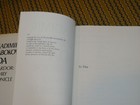 Picture 6 of 6