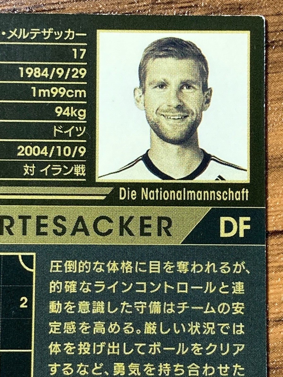 wccf    EX    メルテザッカー Free Shipping! Panini WCCF 2013/2014 Per Mertesacker DF