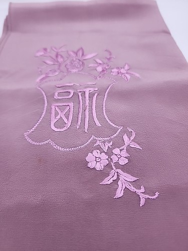 Vintage Scarf Purple Embroidered 1950s Unsigned No Tag Oblong 14.5" By 46" - Picture 7 of 18