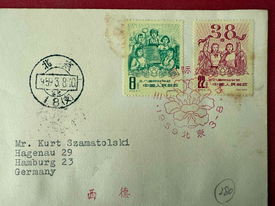 PRC 1958 C59 International Women's Day Set on addressed official FDC ...