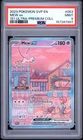 2023 POKEMON SVP PROMO 151 ULTRA-PREMIUM COLLECTION #053 MEW EX PSA 9