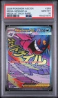 2026 POKEMON ASC EN-ASCENDED HEROES MEGA ATTACK RARE #269 MEGA GENGAR EX PSA 10
