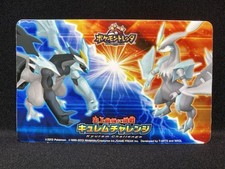 Pokémon Toretta Seal Black White 15th Anniversary Kyurem C Collectible