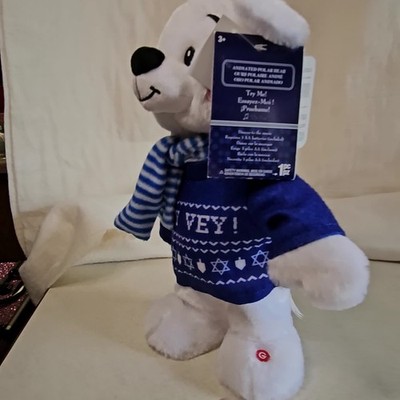 Gemmy Animated Happy Shuffler Dancing Polar Bear 