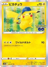 Pikachu #28 Prices | Pokemon Japanese Go | Pokemon Cards