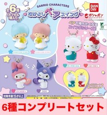 Sanrio Characters Pair Mascot Keycharm set of 6 Gashapon Capsule Toys Gacha