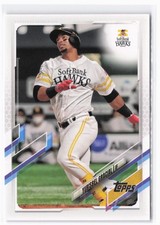 2021 Topps NPB Yurisbel Gracial #10