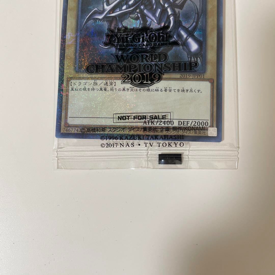 Yu-Gi-Oh Red Eyes Black Dragon Millennium Secret Rare 2019-JPP01