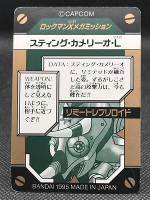 MEGA MAN X MEGA MISSION CARD DASS TCG CAPCOM BANDAI 1995 JAPAN