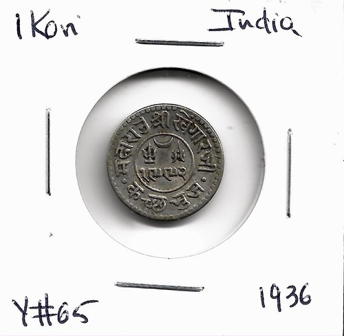 World Coins - Indian Princely States India 1 Kori 1936 Silver Coin Y#65 - Picture 3 of 3