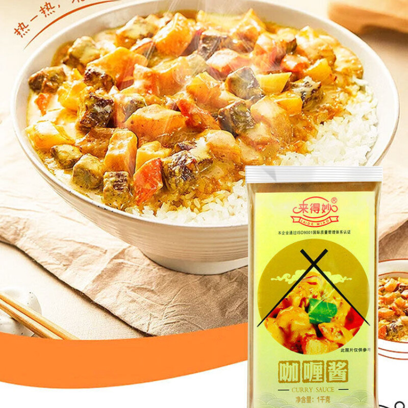 Filete de pollo al curry amarillo japonés y salsa Bibimbap de huevo de pescado 1 kg