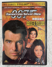 James Bond 007 Tomorrow Never Dies- Video CD- VCD- English W/ Chinese Subtitles