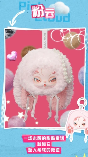 TOPTOY DODO NAMI Twinkle Bunny Serie Vinyl Plüsch Tasche Blindbox Anhänger Geschenk Neu - Bild 5 von 19